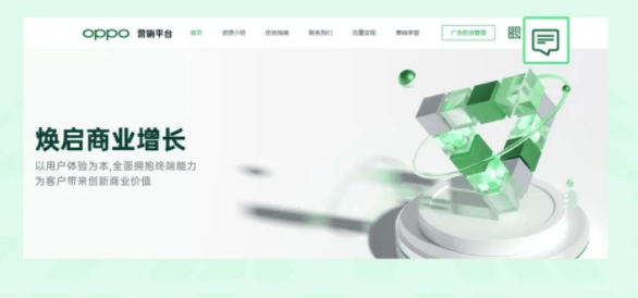 OPPO广告投放：动态icon能力支持，新增DP+应用下载推广类型！