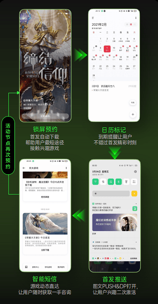 OPPO推广:广告服务化时代已然到来,终端营销方法论再升级
