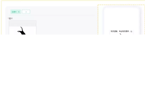 OPPO联盟、分发、搜索广告的新功能有哪些?