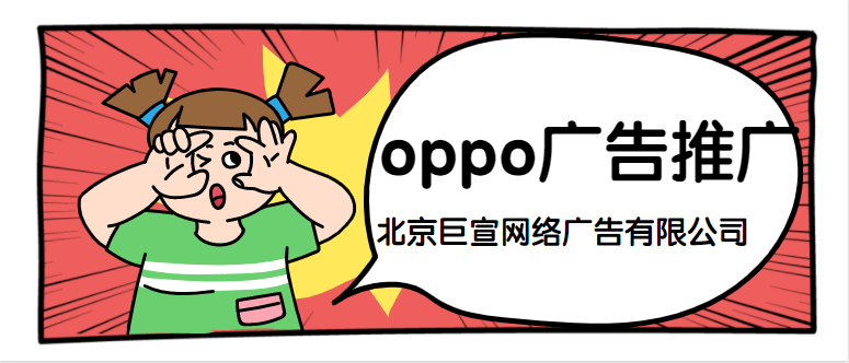 男科保健品可以上哪些平台做推广呢?成本跑的怎么样啊?日消耗多少啊?