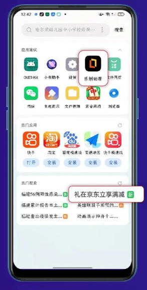品牌在双十一前期如何借助OPPO广告平台吸引用户?