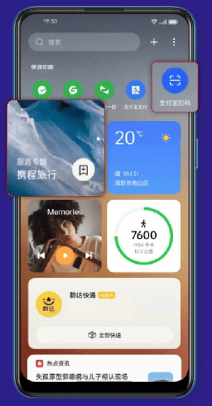 品牌在双十一前期如何借助OPPO广告平台吸引用户？