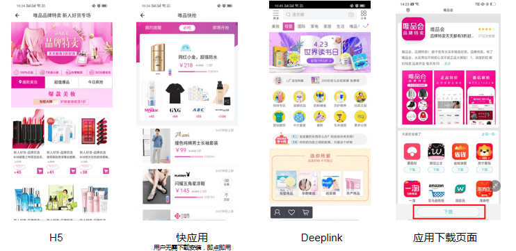 OPPO通知类短信是怎样实现营销推广的?