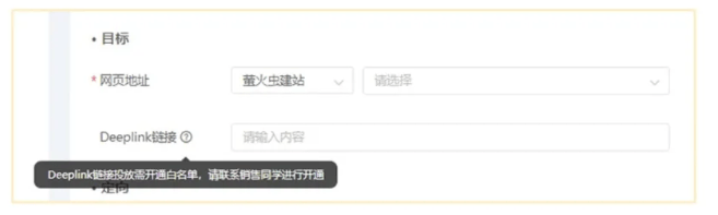 OPPO广告营销平台的优化内容是怎样的?