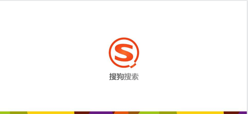 搜狗广告开户是什么意思?为什么找代理而不是官方?