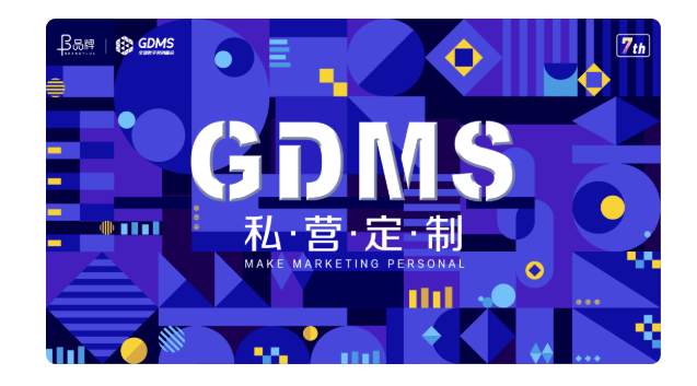 连接方式变革如何驱动服务转型与商业增长