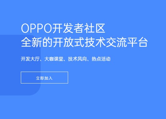 OPPO广告投放技巧有哪些？有代理运营吗？