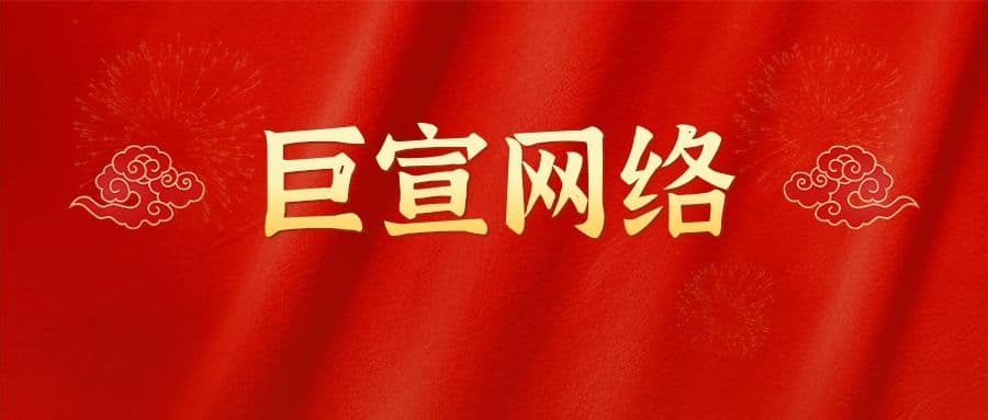 如何优化快手广告，快手广告推广的优势是什么？