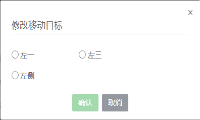 360关键词出价工具