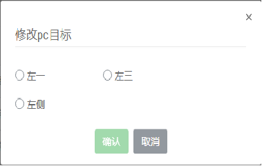 360关键词出价工具