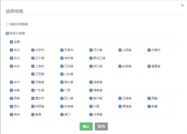 360关键词出价工具