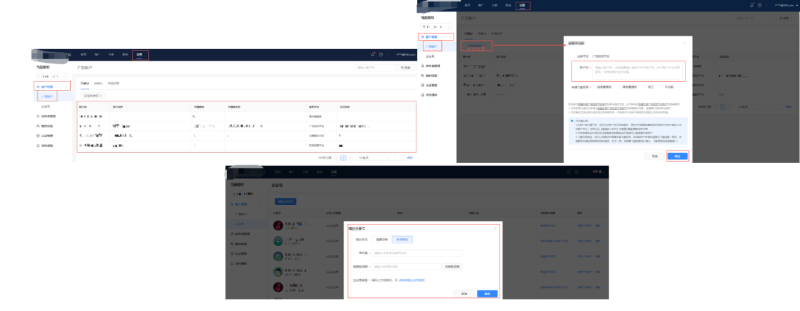 磁力纵横是什么?