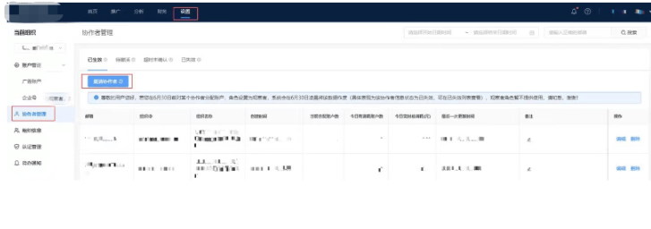 磁力纵横是什么?