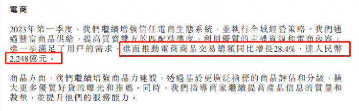 快手软件有什么用途（快手直播带货的详细流程）