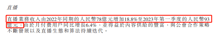 快手软件有什么用途（快手直播带货的详细流程）