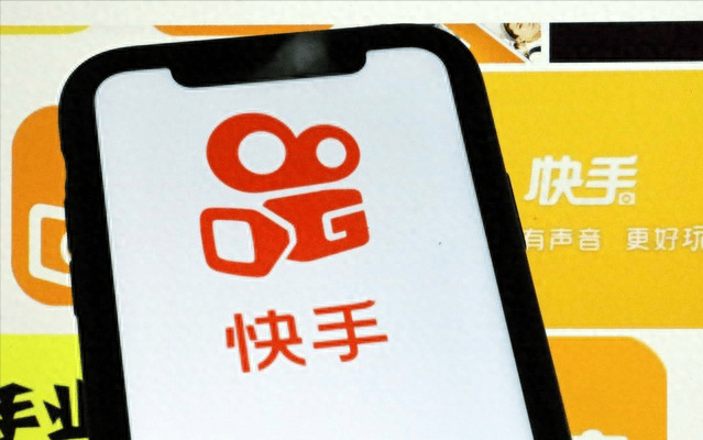 快手软件有什么用途（快手直播带货的详细流程）