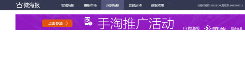 手机淘宝画报分享怎么弄（淘宝画报的使用方法）