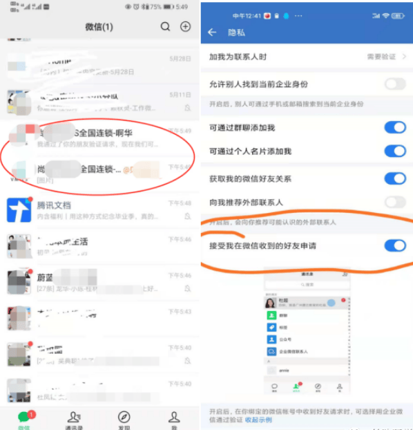 关于本地丽人行业在腾讯广告的推广链路（上） | 腾讯广告推广