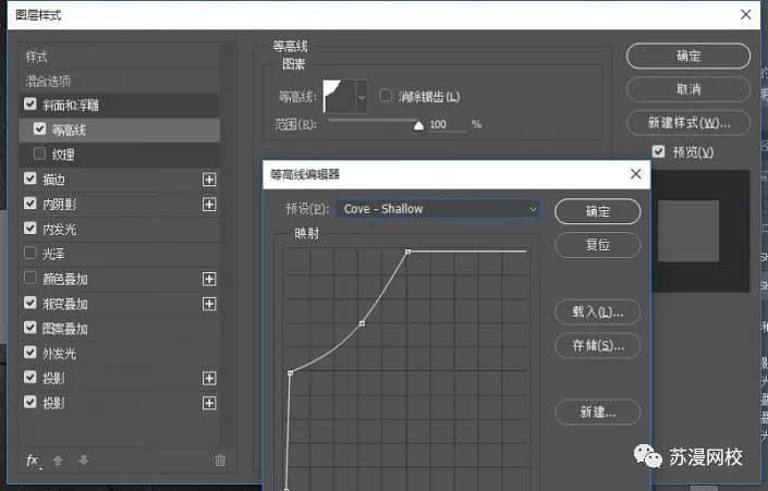 ps不锈钢效果怎么做（不锈钢金属字体制作教程）