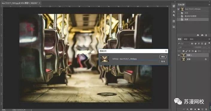 ps不锈钢效果怎么做（不锈钢金属字体制作教程）