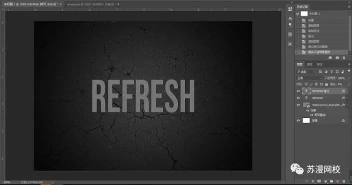 ps不锈钢效果怎么做（不锈钢金属字体制作教程）
