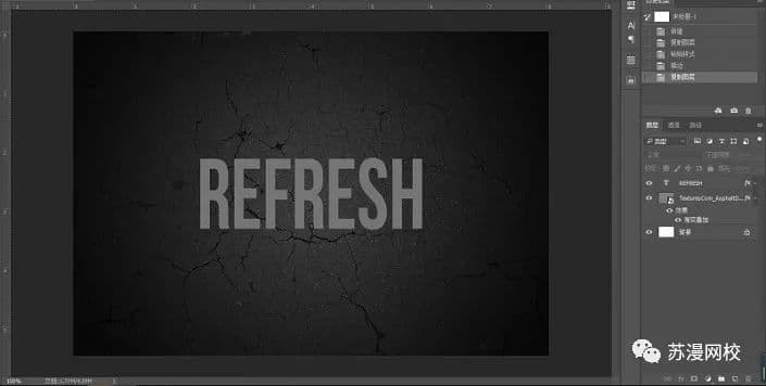 ps不锈钢效果怎么做（不锈钢金属字体制作教程）