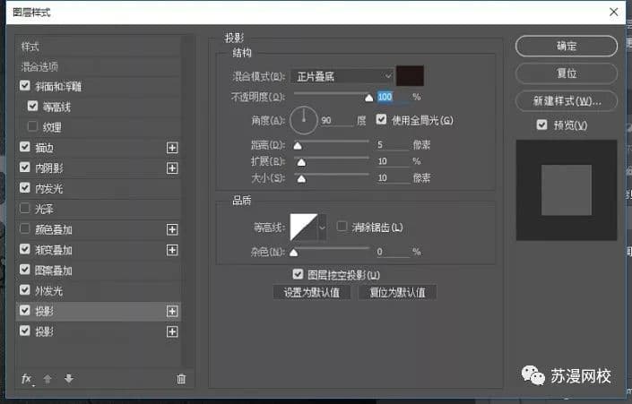 ps不锈钢效果怎么做（不锈钢金属字体制作教程）