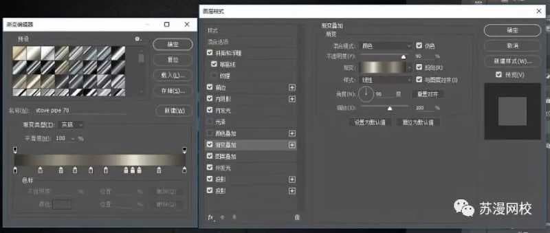 ps不锈钢效果怎么做（不锈钢金属字体制作教程）