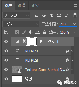 ps不锈钢效果怎么做（不锈钢金属字体制作教程）