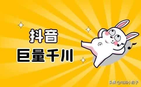 抖音支付优惠券怎么用不了（福袋抢的抖音支付券的用法）