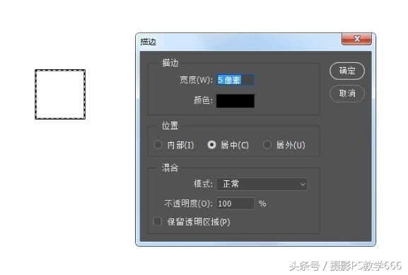 ps怎么画格子（详解ps快速制作网格图）