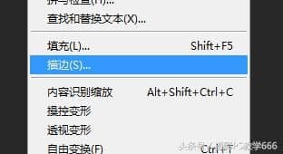 ps怎么画格子（详解ps快速制作网格图）