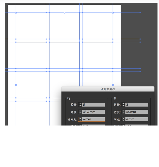 ai切片工具怎么用(ai剪切掉图形多余的部分)