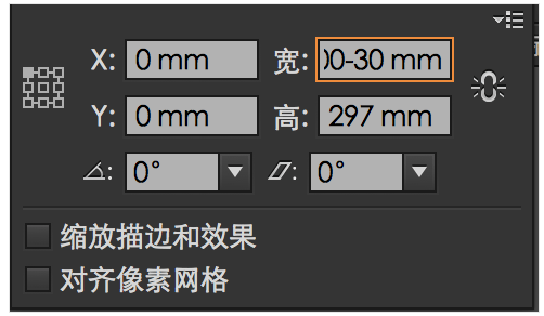 ai切片工具怎么用(ai剪切掉图形多余的部分)