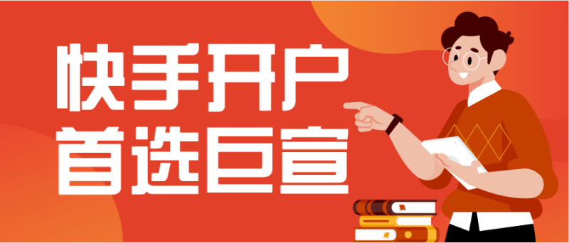 快手广告投放-快手小程序(开发-框架)05