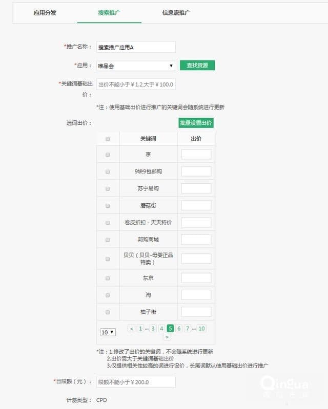 oppo搜索广告整合精准定向活跃用户！OPPO信息流开户代理商电话！