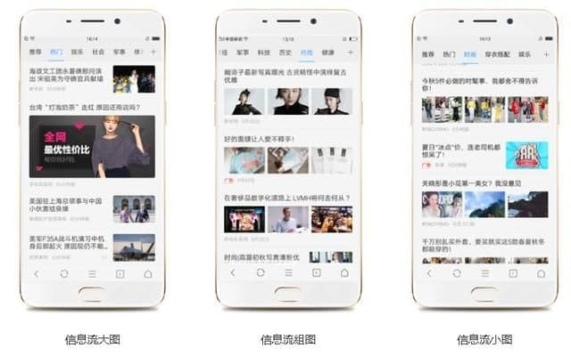 oppo信息流广告投放指南,OPPO广告公司为您介绍！