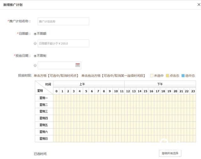 oppo信息流广告投放指南,OPPO广告公司为您介绍！