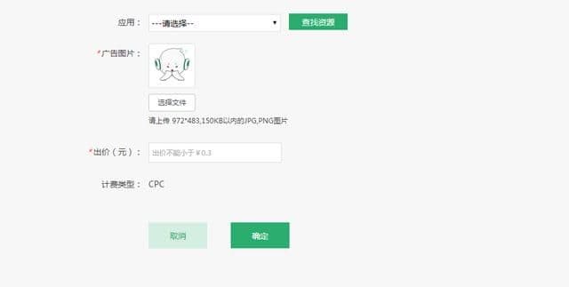 oppo信息流广告投放指南,OPPO广告公司为您介绍！