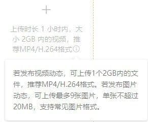 视频号能发多长的视频到朋友圈（微信视频号保存视频到本地）