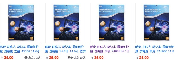 淘宝信息重复的认定和处罚的规则与实施细则