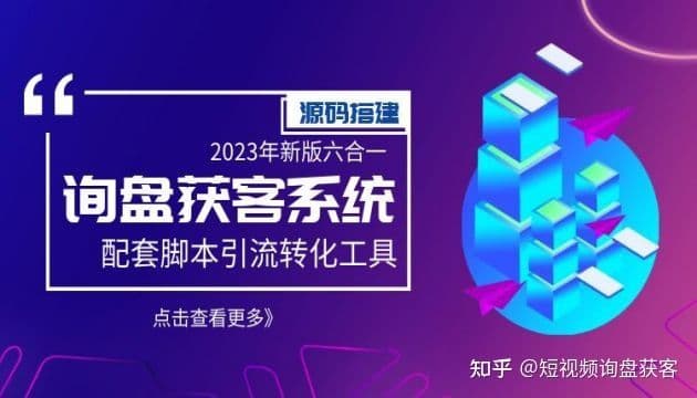 抖音矩阵seo算法是什么?怎么优化?