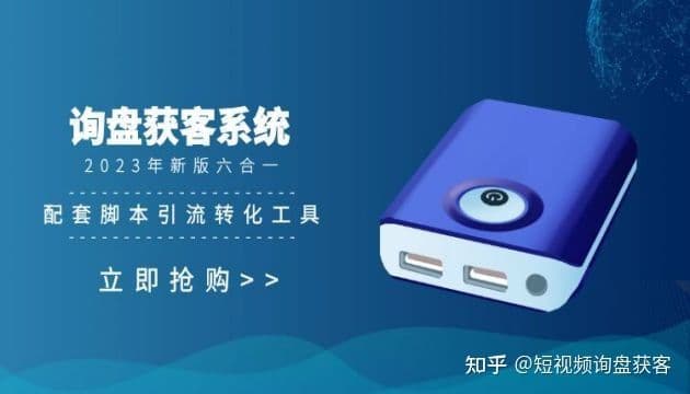 抖音矩阵seo算法是什么?怎么优化?