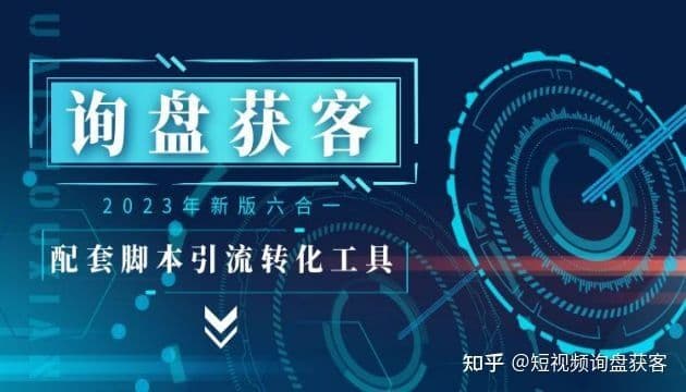 抖音矩阵seo算法是什么？怎么优化？