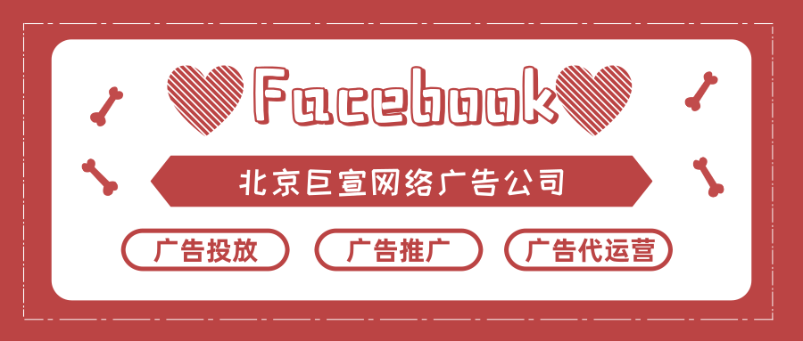 利用 Facebook 线索广告发掘更多宝贵线索
