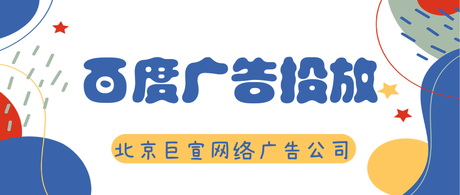 百度适合做个人品牌的推广吗?