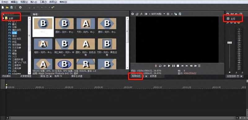 抖音剪辑软件哪个最好（短视频剪辑软件入门教学）