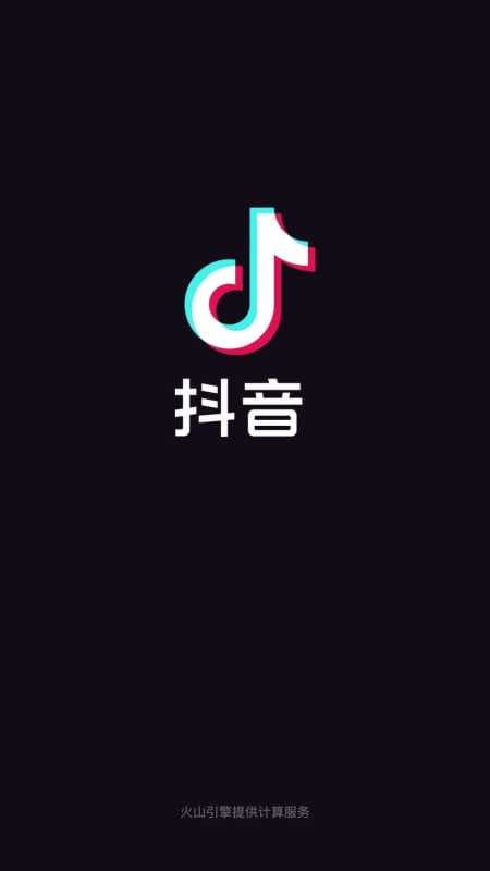 抖音一个人看多次加浏览量吗（抖音提高浏览量的教程）