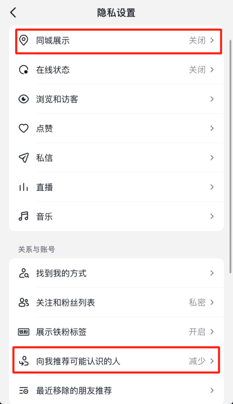 抖音一个人看多次加浏览量吗（抖音提高浏览量的教程）