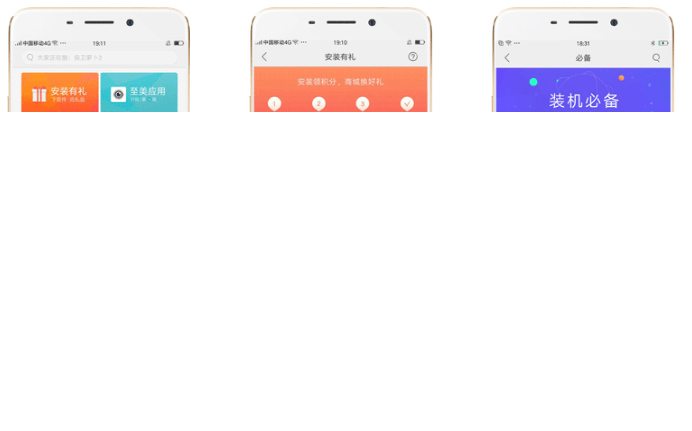 OPPO广告推广：服务介绍